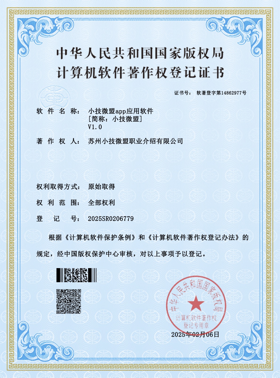 ruanzhu.jpg
